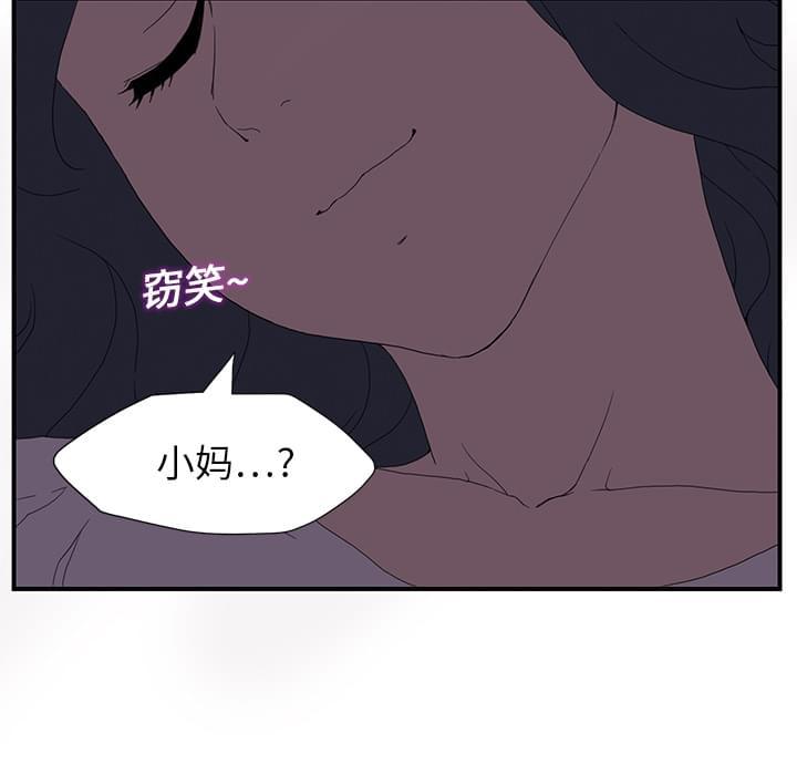 从零开始学漫画韩漫全集-第4话无删减无遮挡章节图片 