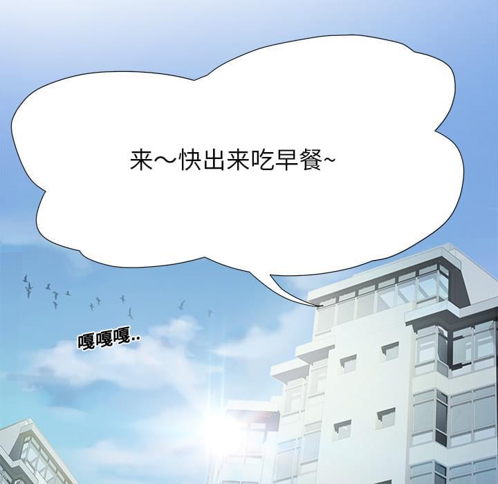从零开始学漫画韩漫全集-第4话无删减无遮挡章节图片 