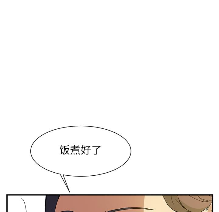 从零开始学漫画韩漫全集-第4话无删减无遮挡章节图片 