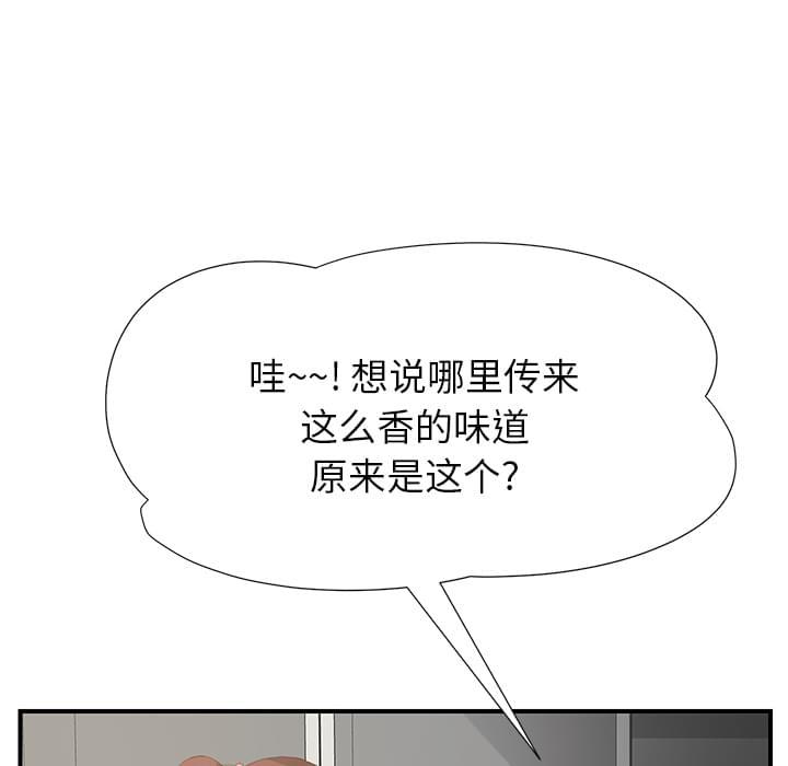 从零开始学漫画韩漫全集-第4话无删减无遮挡章节图片 