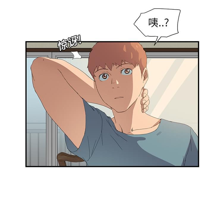 从零开始学漫画韩漫全集-第4话无删减无遮挡章节图片 