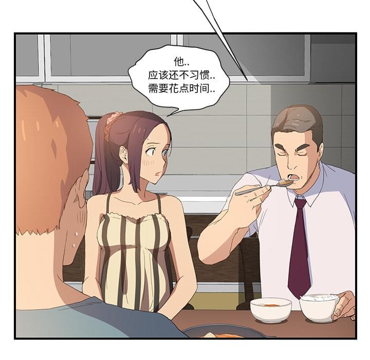 从零开始学漫画韩漫全集-第4话无删减无遮挡章节图片 