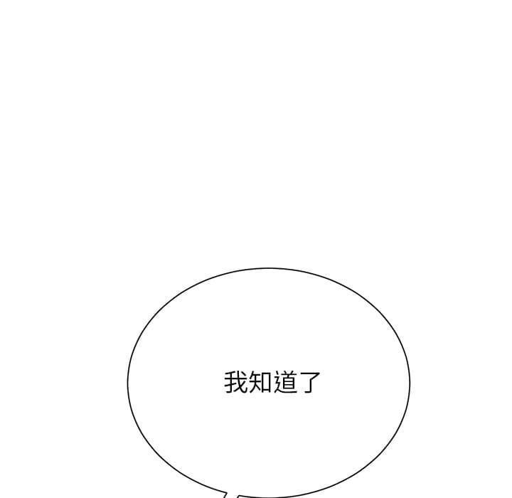 从零开始学漫画韩漫全集-第4话无删减无遮挡章节图片 