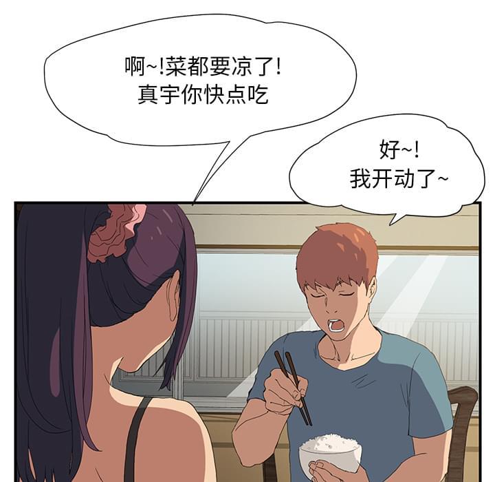 从零开始学漫画韩漫全集-第4话无删减无遮挡章节图片 