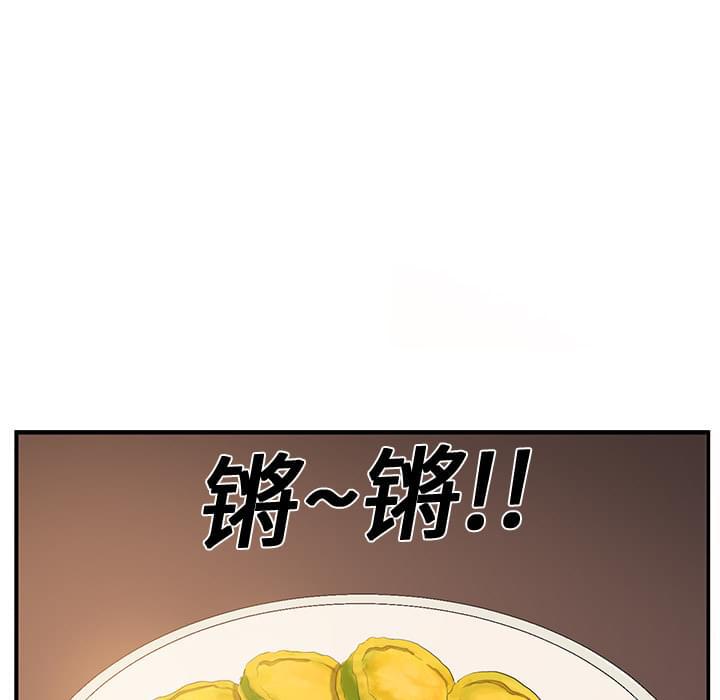 从零开始学漫画韩漫全集-第4话无删减无遮挡章节图片 