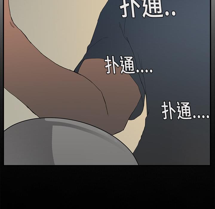 从零开始学漫画韩漫全集-第4话无删减无遮挡章节图片 
