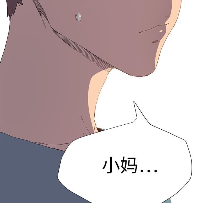 从零开始学漫画韩漫全集-第4话无删减无遮挡章节图片 