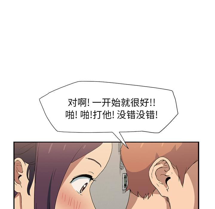 从零开始学漫画韩漫全集-第7话无删减无遮挡章节图片 