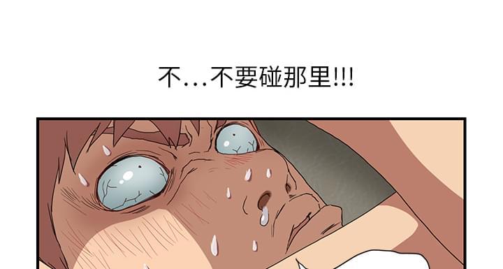 从零开始学漫画韩漫全集-第8话无删减无遮挡章节图片 