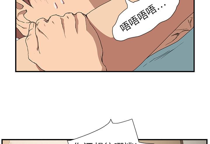从零开始学漫画韩漫全集-第8话无删减无遮挡章节图片 