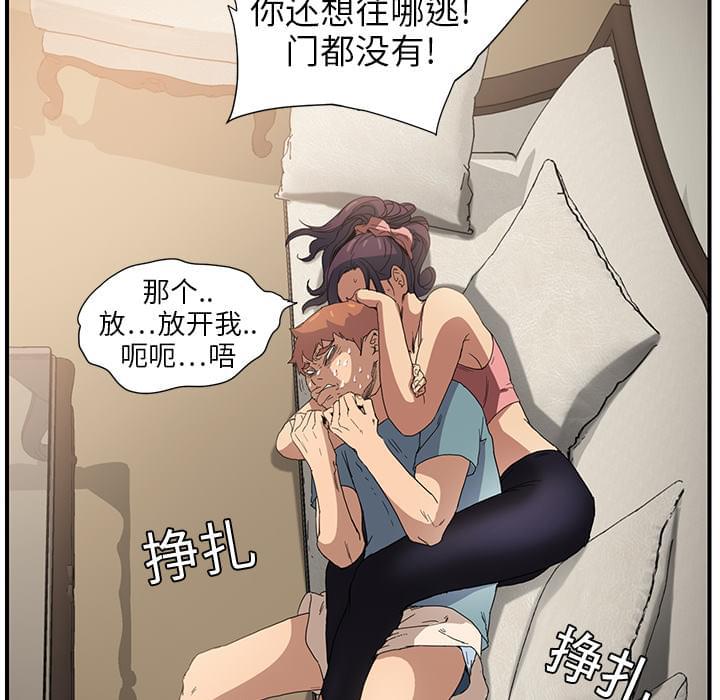 从零开始学漫画韩漫全集-第8话无删减无遮挡章节图片 