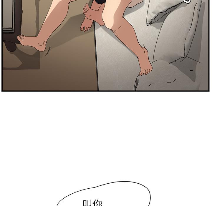 从零开始学漫画韩漫全集-第8话无删减无遮挡章节图片 