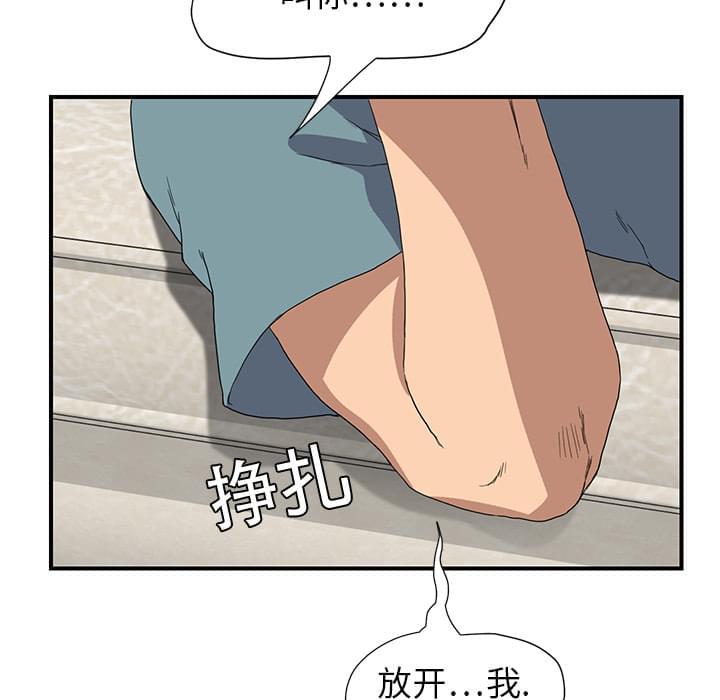 从零开始学漫画韩漫全集-第8话无删减无遮挡章节图片 