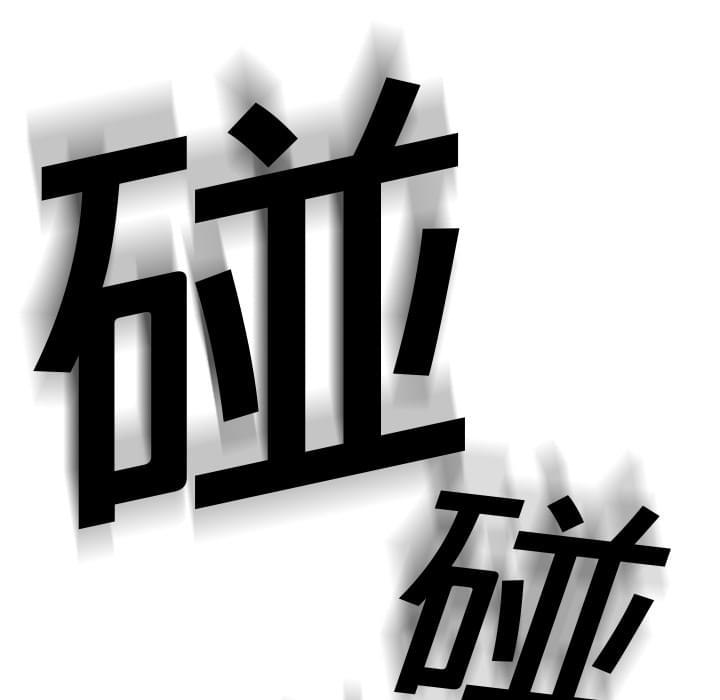 从零开始学漫画韩漫全集-第8话无删减无遮挡章节图片 