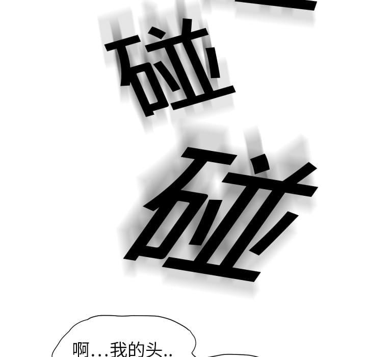 从零开始学漫画韩漫全集-第8话无删减无遮挡章节图片 