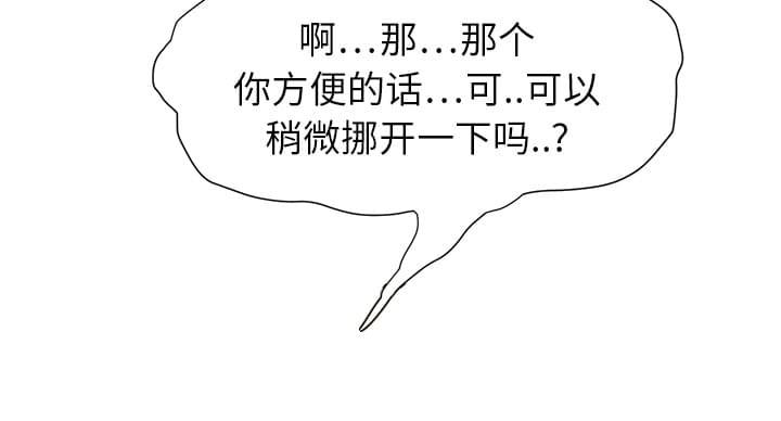 从零开始学漫画韩漫全集-第8话无删减无遮挡章节图片 