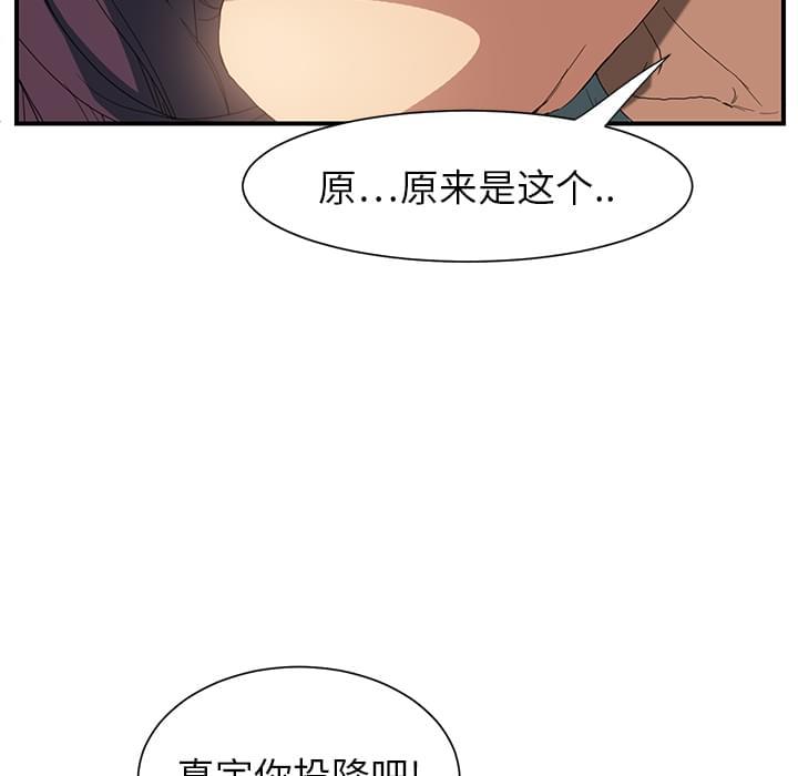 从零开始学漫画韩漫全集-第8话无删减无遮挡章节图片 