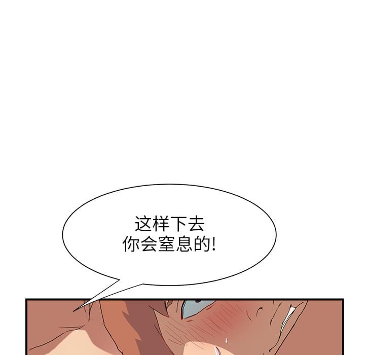 从零开始学漫画韩漫全集-第8话无删减无遮挡章节图片 