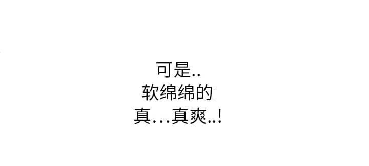从零开始学漫画韩漫全集-第8话无删减无遮挡章节图片 