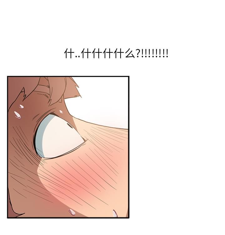 从零开始学漫画韩漫全集-第9话无删减无遮挡章节图片 