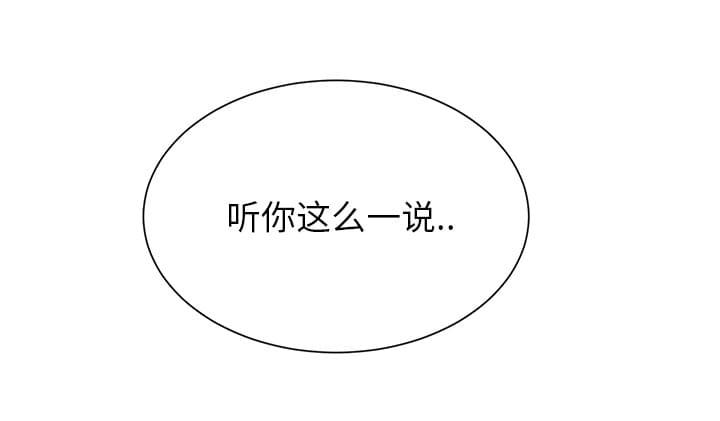 从零开始学漫画韩漫全集-第18话无删减无遮挡章节图片 