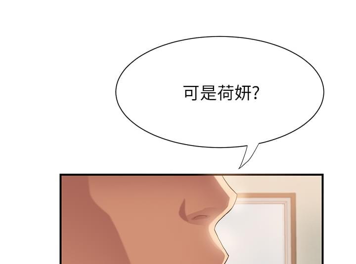 从零开始学漫画韩漫全集-第18话无删减无遮挡章节图片 