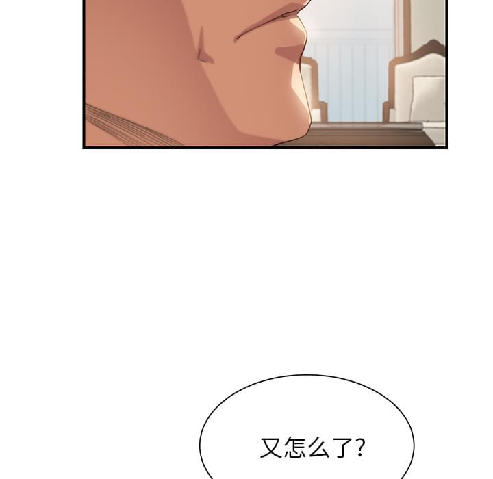 从零开始学漫画韩漫全集-第18话无删减无遮挡章节图片 