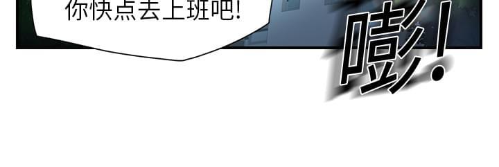 从零开始学漫画韩漫全集-第18话无删减无遮挡章节图片 