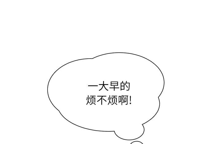 从零开始学漫画韩漫全集-第18话无删减无遮挡章节图片 