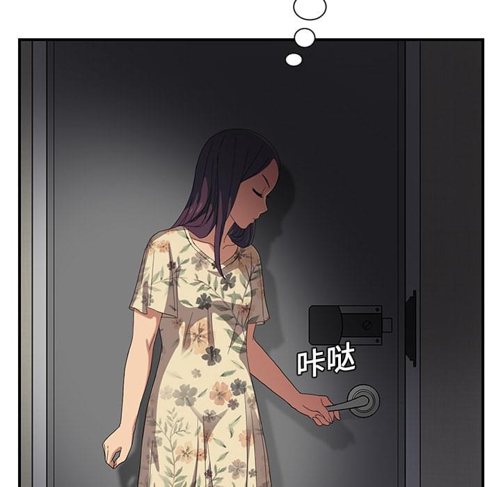从零开始学漫画韩漫全集-第18话无删减无遮挡章节图片 