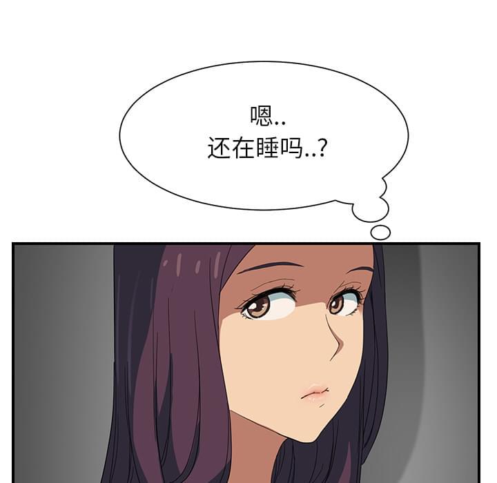 从零开始学漫画韩漫全集-第18话无删减无遮挡章节图片 