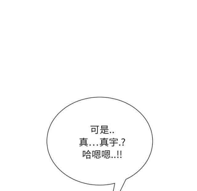从零开始学漫画韩漫全集-第27话无删减无遮挡章节图片 
