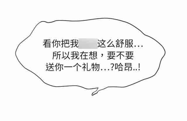 从零开始学漫画韩漫全集-第27话无删减无遮挡章节图片 