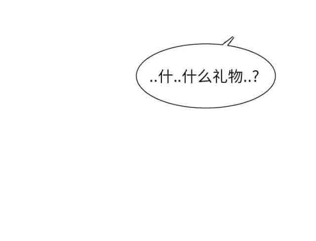 从零开始学漫画韩漫全集-第27话无删减无遮挡章节图片 