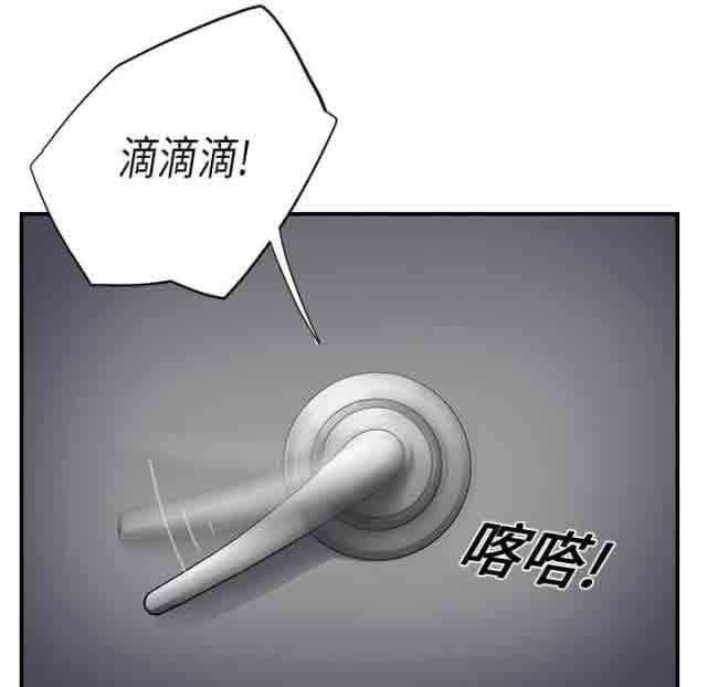 从零开始学漫画韩漫全集-第27话无删减无遮挡章节图片 