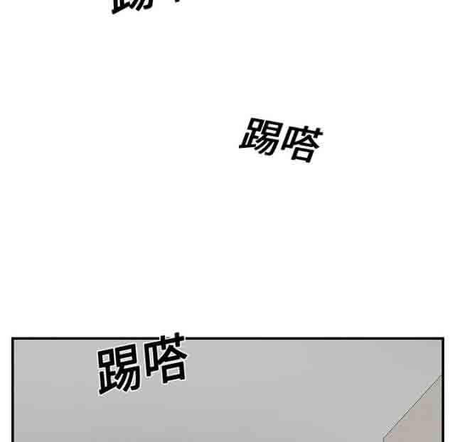 从零开始学漫画韩漫全集-第27话无删减无遮挡章节图片 