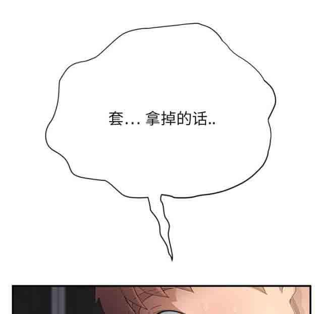 从零开始学漫画韩漫全集-第27话无删减无遮挡章节图片 