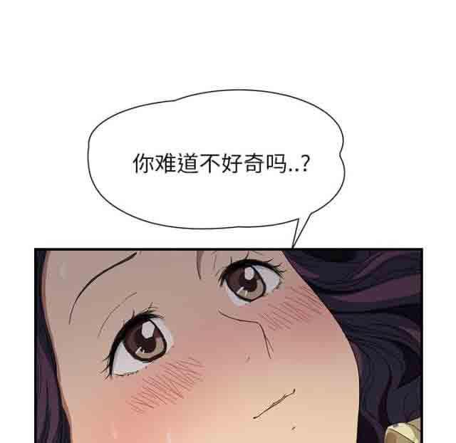 从零开始学漫画韩漫全集-第27话无删减无遮挡章节图片 