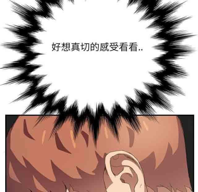 从零开始学漫画韩漫全集-第27话无删减无遮挡章节图片 
