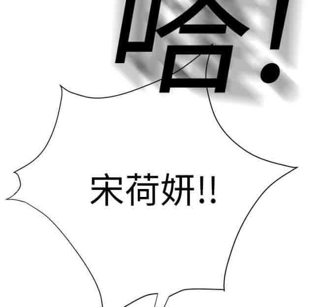 从零开始学漫画韩漫全集-第27话无删减无遮挡章节图片 
