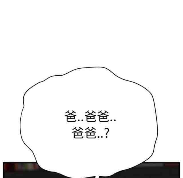 从零开始学漫画韩漫全集-第27话无删减无遮挡章节图片 