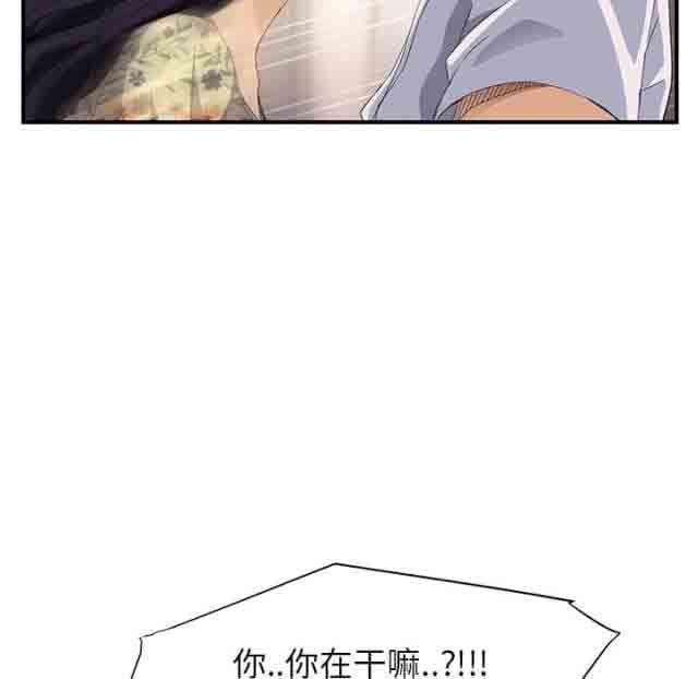 从零开始学漫画韩漫全集-第32话无删减无遮挡章节图片 