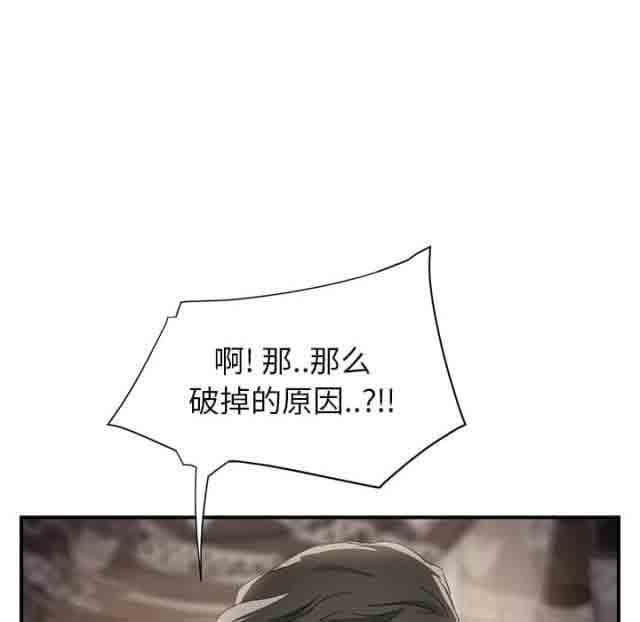 从零开始学漫画韩漫全集-第32话无删减无遮挡章节图片 