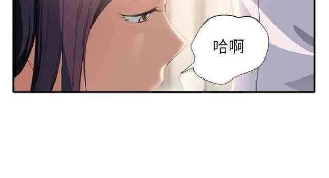 从零开始学漫画韩漫全集-第32话无删减无遮挡章节图片 