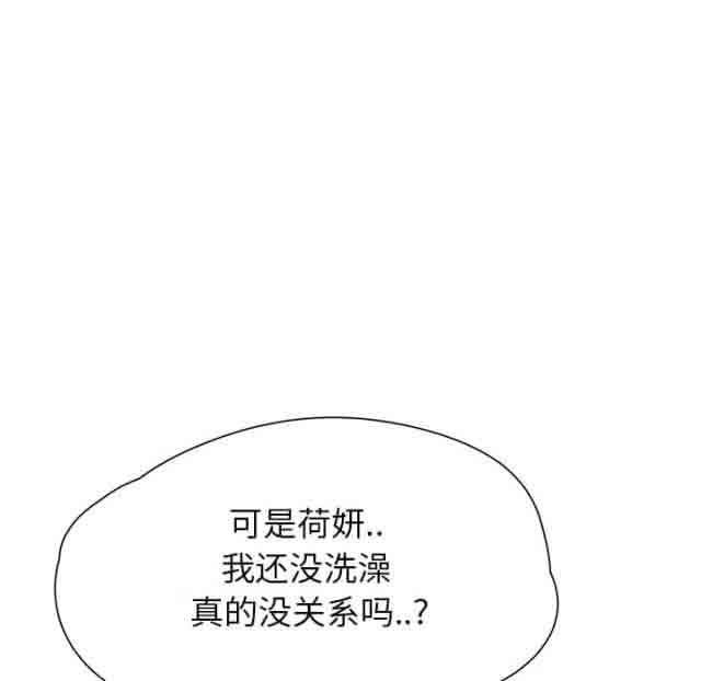 从零开始学漫画韩漫全集-第32话无删减无遮挡章节图片 