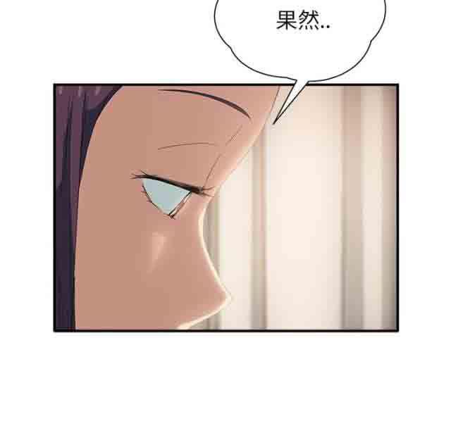 从零开始学漫画韩漫全集-第32话无删减无遮挡章节图片 