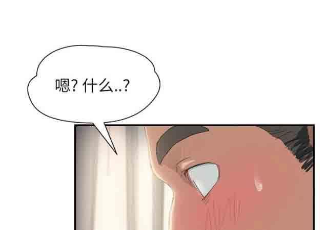从零开始学漫画韩漫全集-第32话无删减无遮挡章节图片 