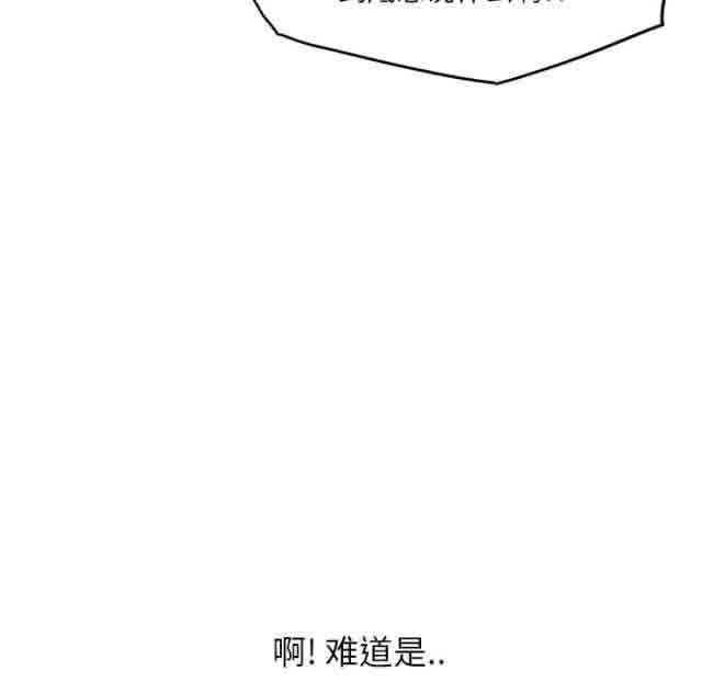 从零开始学漫画韩漫全集-第32话无删减无遮挡章节图片 