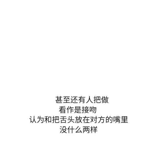 从零开始学漫画韩漫全集-第32话无删减无遮挡章节图片 