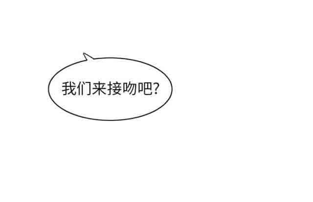 从零开始学漫画韩漫全集-第32话无删减无遮挡章节图片 